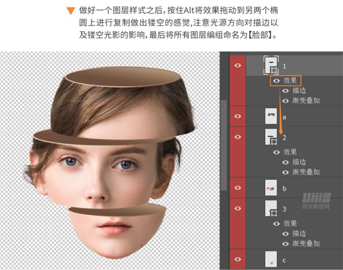 如何利用Photoshop创意海报制作