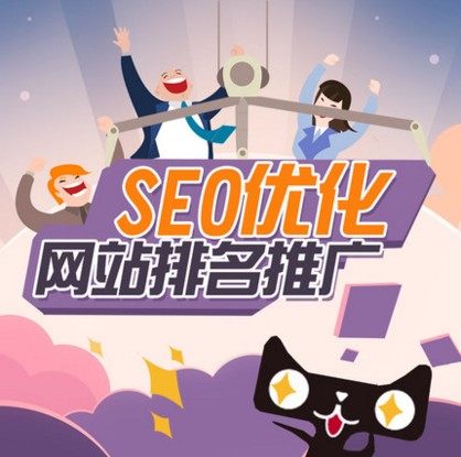 【网络推广】广告位投放   网络广告投放推送  网络关键词更新