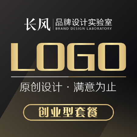 创业型标志设计