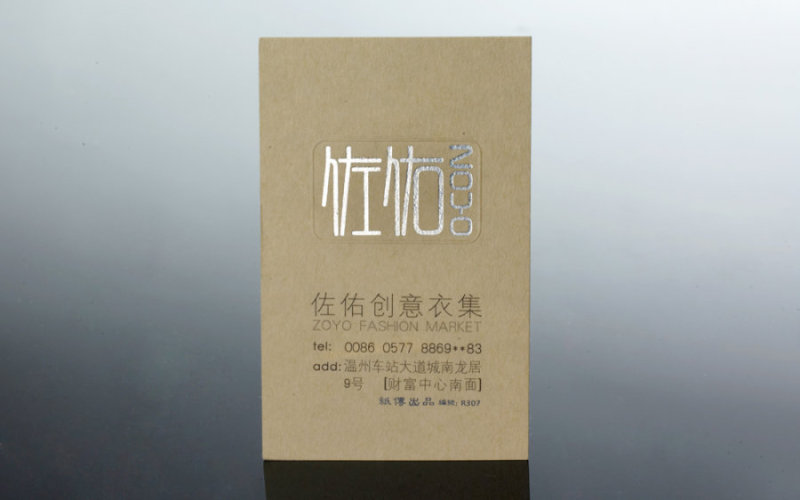各款烫金在名片设计中的运用。