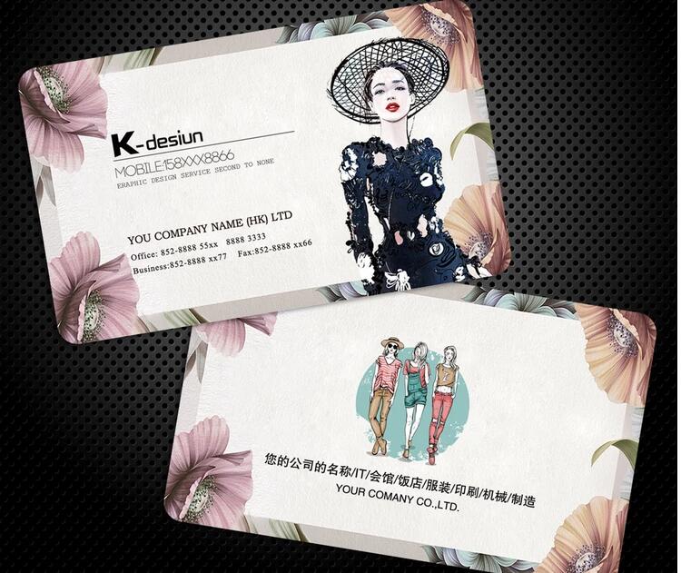 今年最时尚另类服装店名片设计