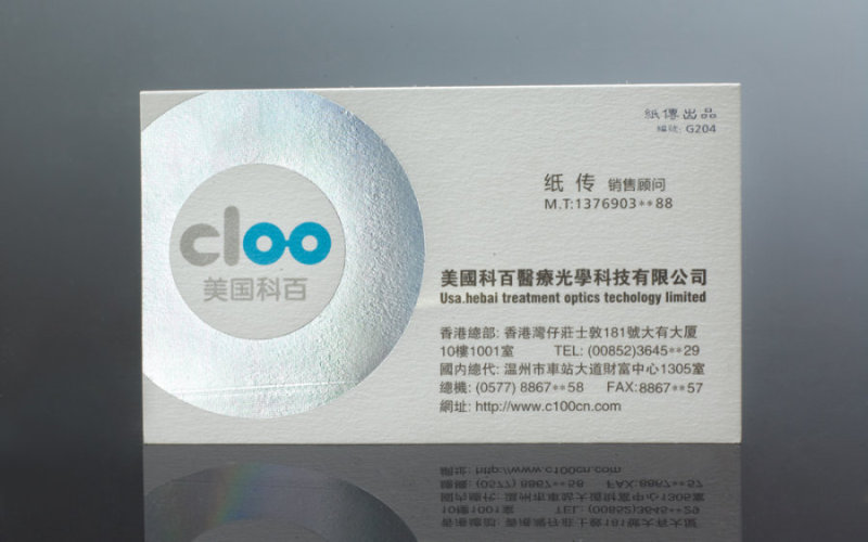 各款烫金在名片设计中的运用。