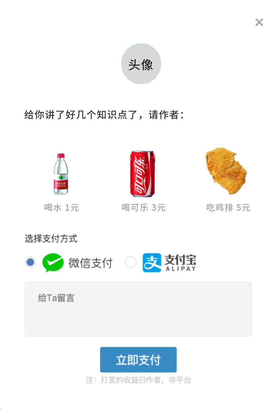 从“黄金圈法则”,谈助推式文案的锻造方法