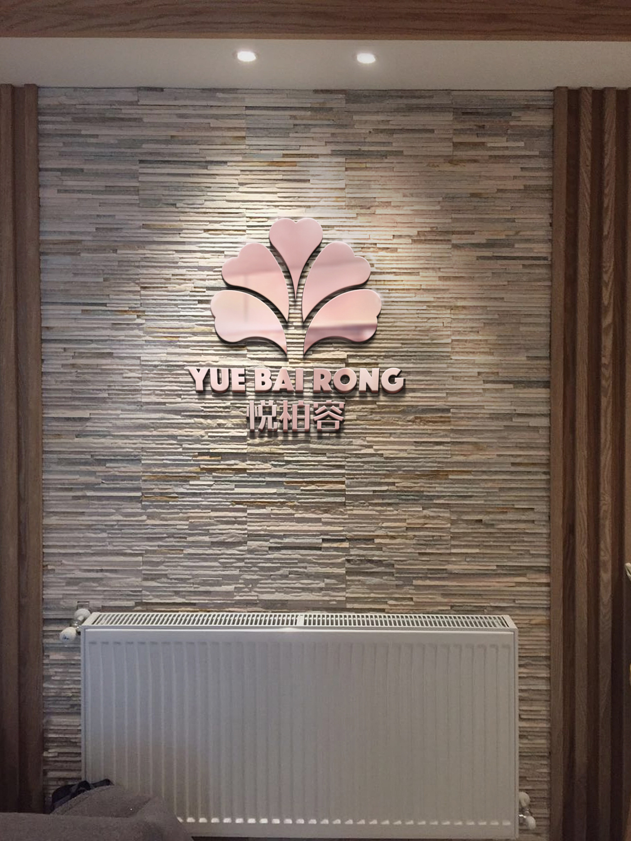 logo墙欣赏