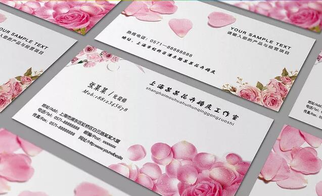 彩妆化妆名片设计,看了一秒就爱上