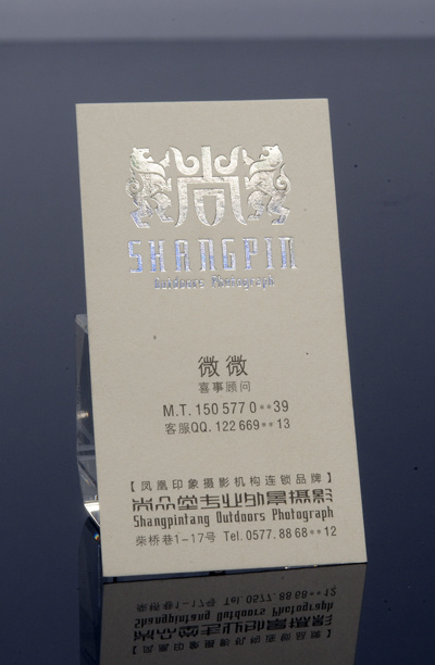 名片工艺印刷的运用，让设计、印刷工艺不分离。