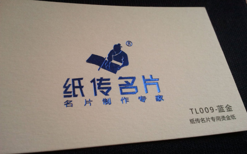 各款烫金在名片设计中的运用。