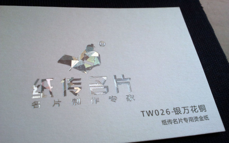 各款烫金在名片设计中的运用。