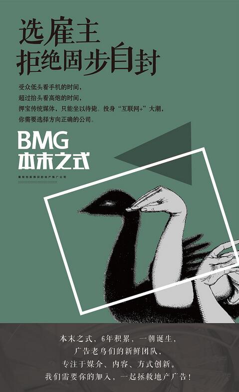 招牌海报案例