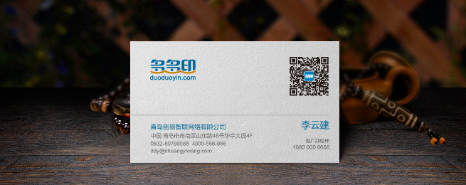 几款高档素材的企业名片欣赏