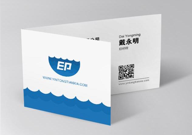浅蓝色简约对折名片案例欣赏