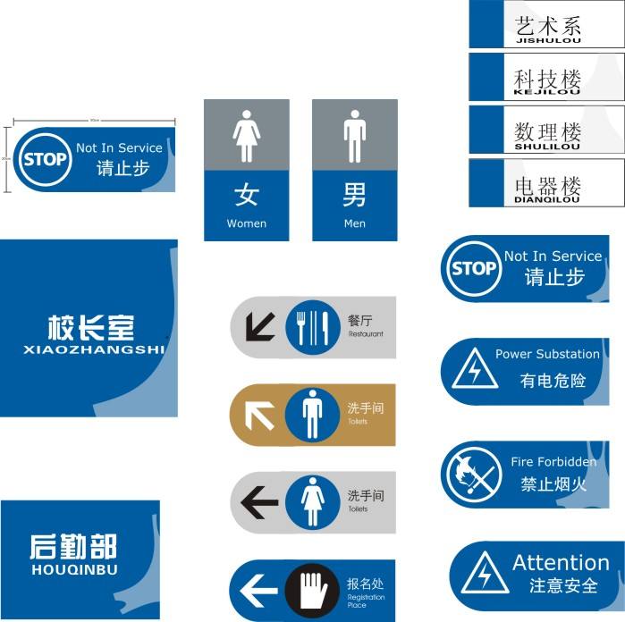 优秀的学校VI设计欣赏