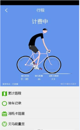 APP定制开发