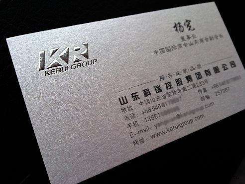 胶印名片为何受欢迎