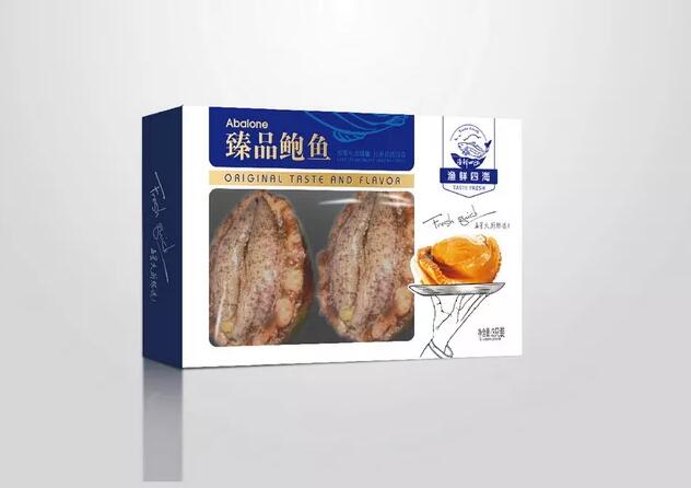 精品海鲜海产品包装设计