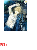 一本漫画封面设计教程分享