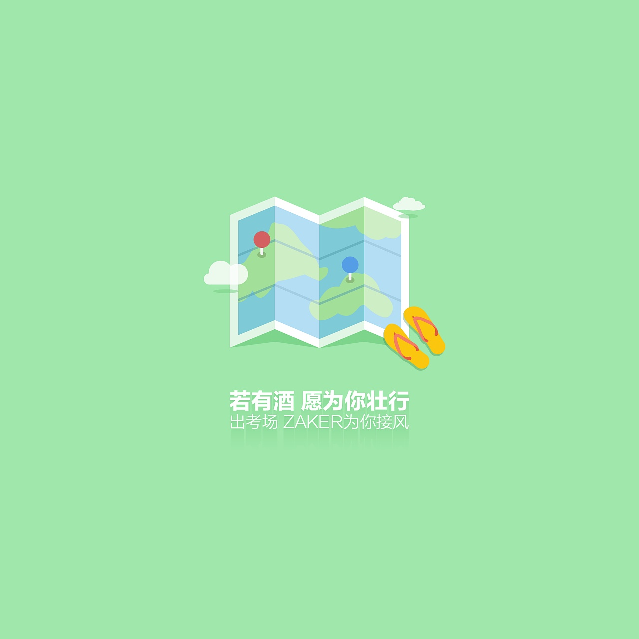 经典的封面设计欣赏