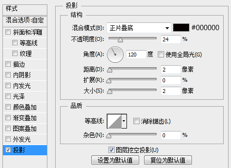 ps海报制作，如何临摹一张绚丽的艺术海报