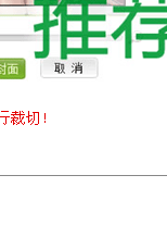 一本漫画封面设计教程分享