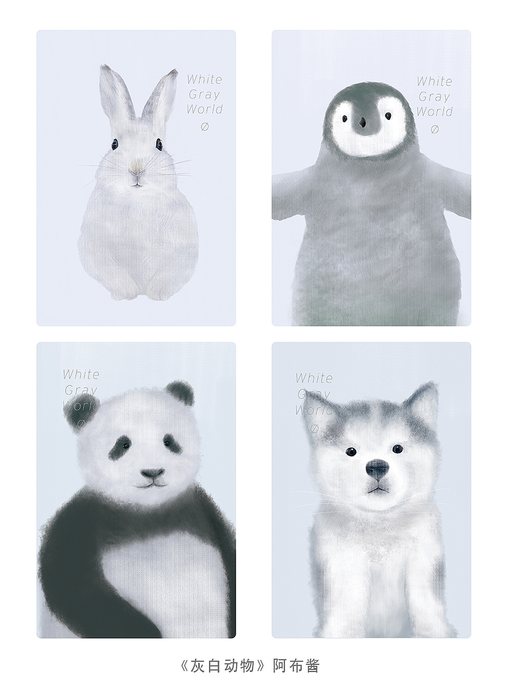 经典插图封面设计集