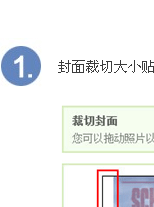 一本漫画封面设计教程分享