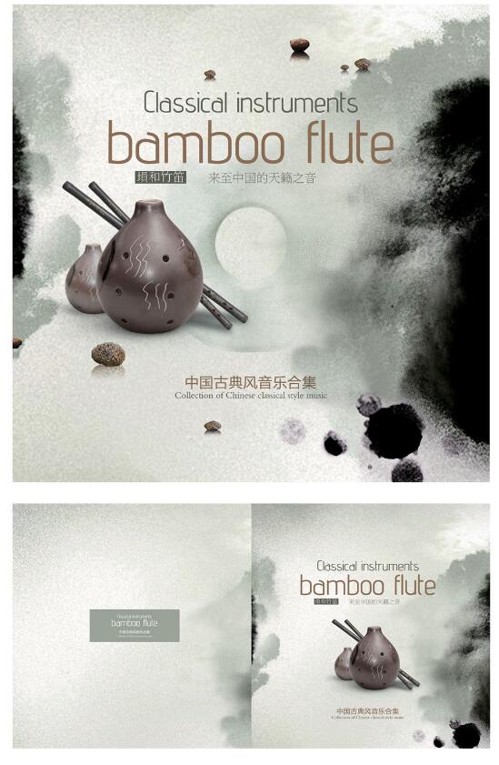 优雅古典风cd封面设计