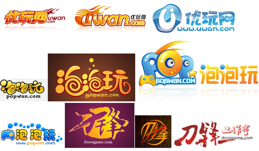 极富创意的一些个人网站logo设计
