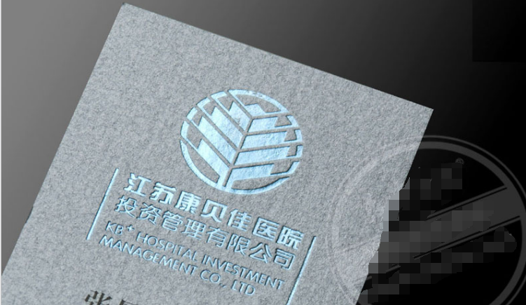 烫金名片的颜色种类
