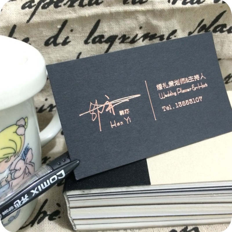 特种纸定制名片烫金凹凸