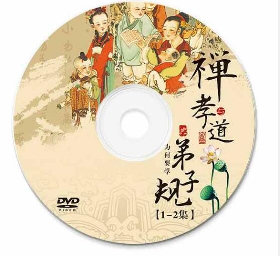 古典风重温经典cd封面设计