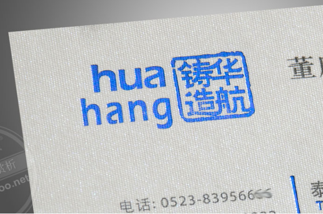 烫金名片的颜色种类