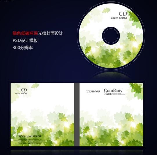 绿叶低碳环保cd封面设计