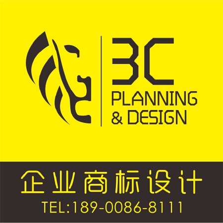 企业标志设计