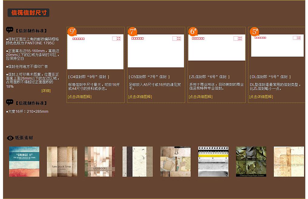 平面设计师名片尺寸大全