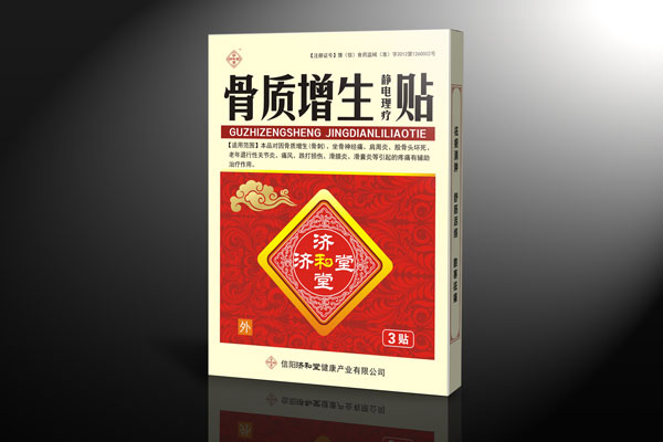 膏药包装设计公司、郑州药品设计公司、药品设计公司 济和堂系列药品包装设计