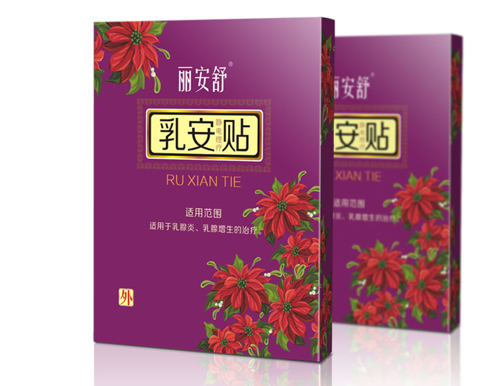 乳安静电理疗贴药品包装设计