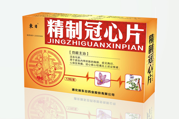 精制冠心片包装设计欣赏