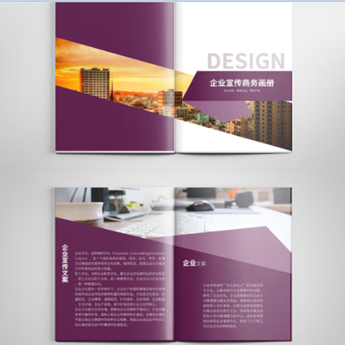 画册设计