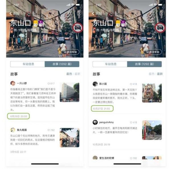 如何写好详细移动端产品文案？