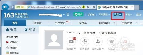 怎么制作自己的电子名片