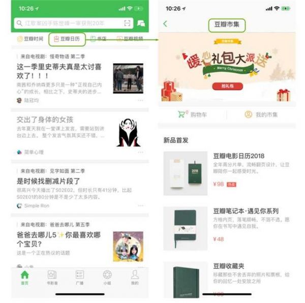 如何写好详细移动端产品文案？