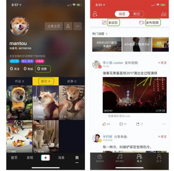 如何写好详细移动端产品文案？