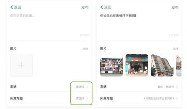 如何写好详细移动端产品文案？