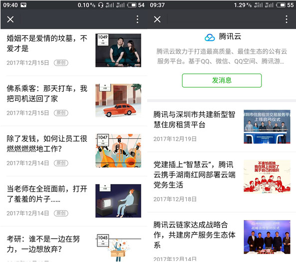 不性感,不挑逗,To B文案该怎么写?