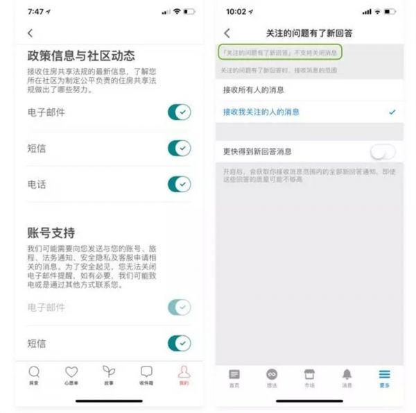如何写好详细移动端产品文案？