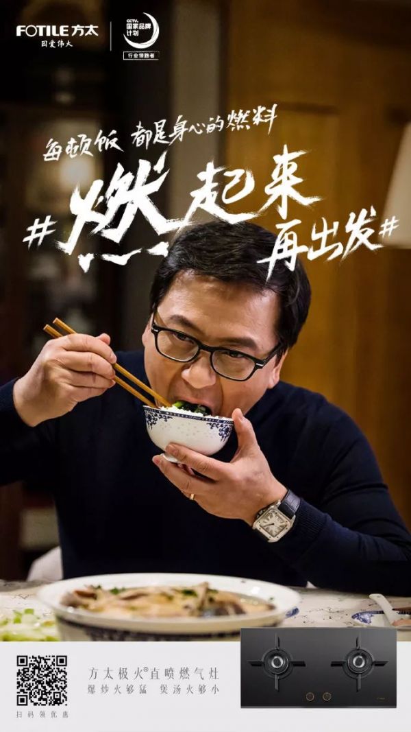 元旦文案--杜蕾斯又开车了