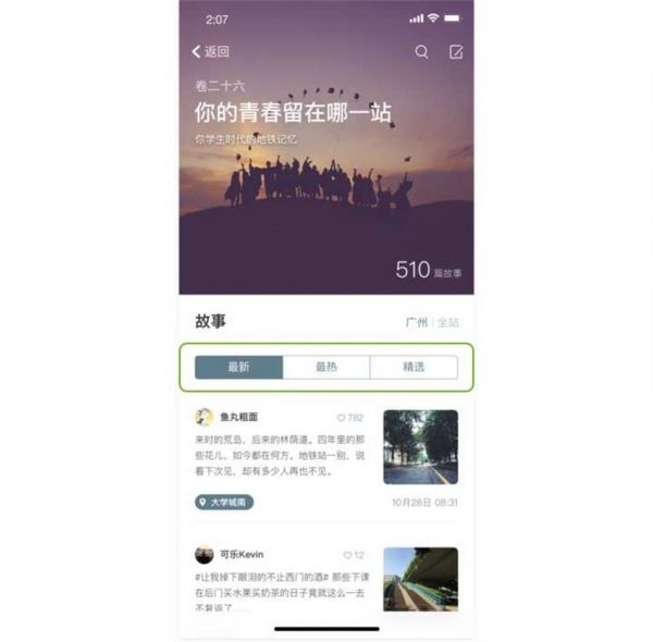如何写好详细移动端产品文案？