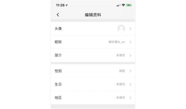 如何写好详细移动端产品文案？