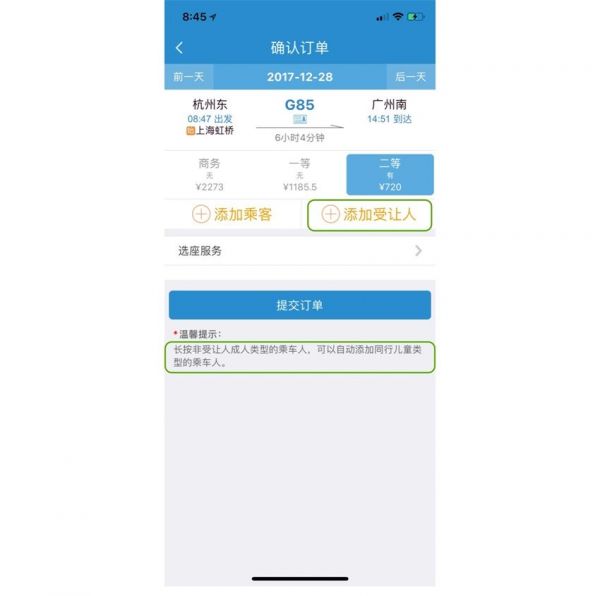 如何写好详细移动端产品文案？