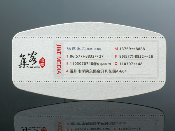 7-2.jpg 印刷工艺在名片中的运用